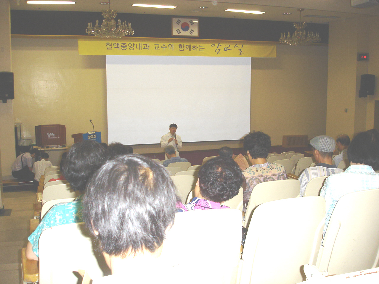 제79회 암교실 개최 - 0DSC07408 이미지