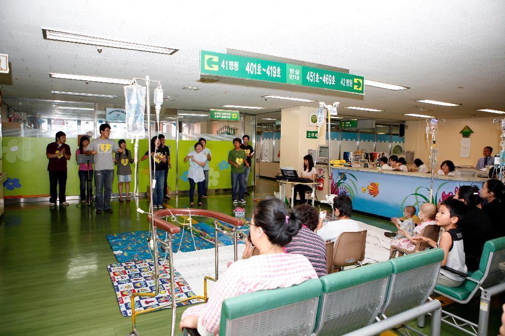 환아와 함께하는 문화공연 개최 - 0Namheug 이미지
