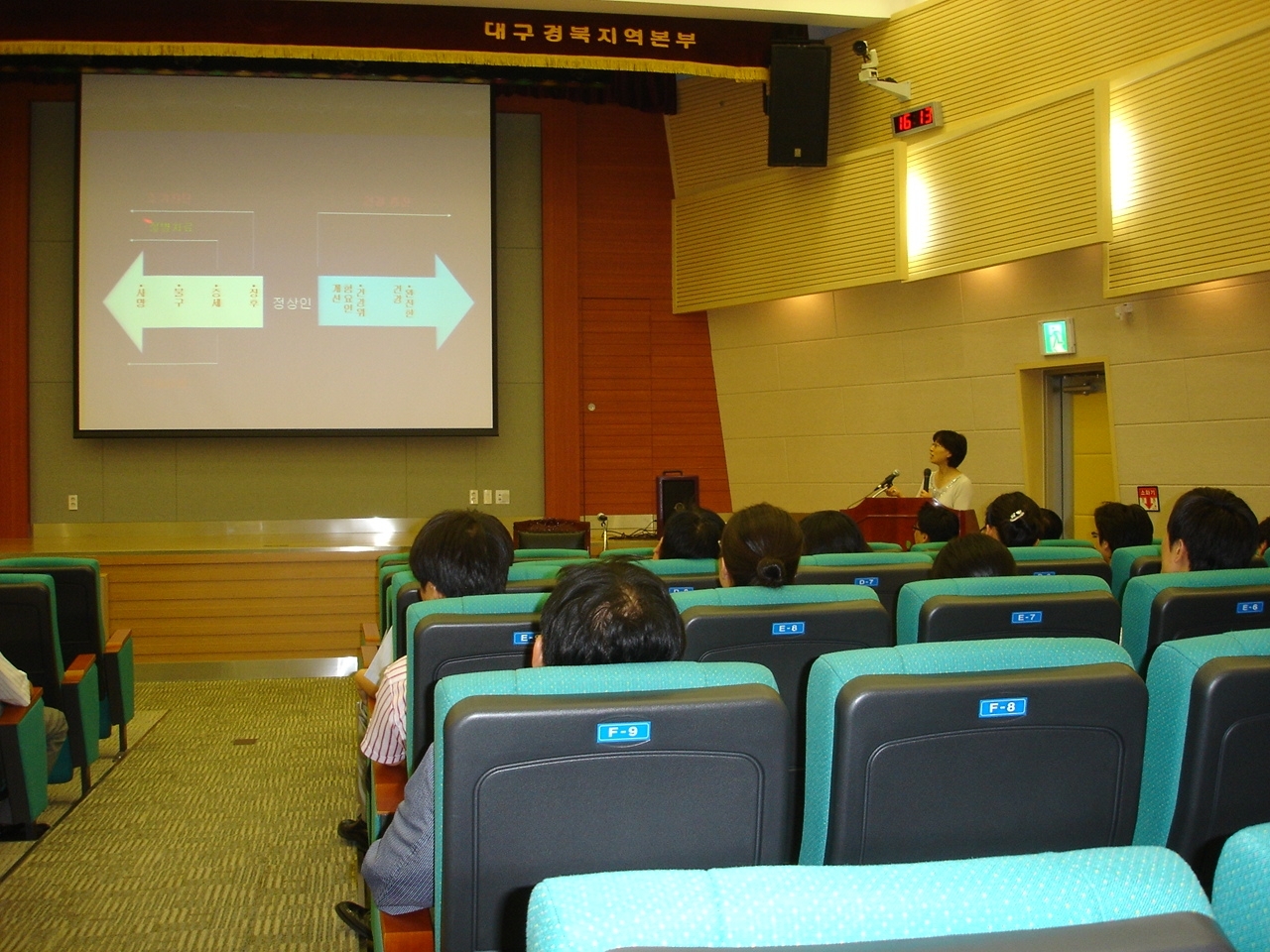 고객 향한 찾아가는 건강강좌 - 주택공사 - 0DSC07473 이미지