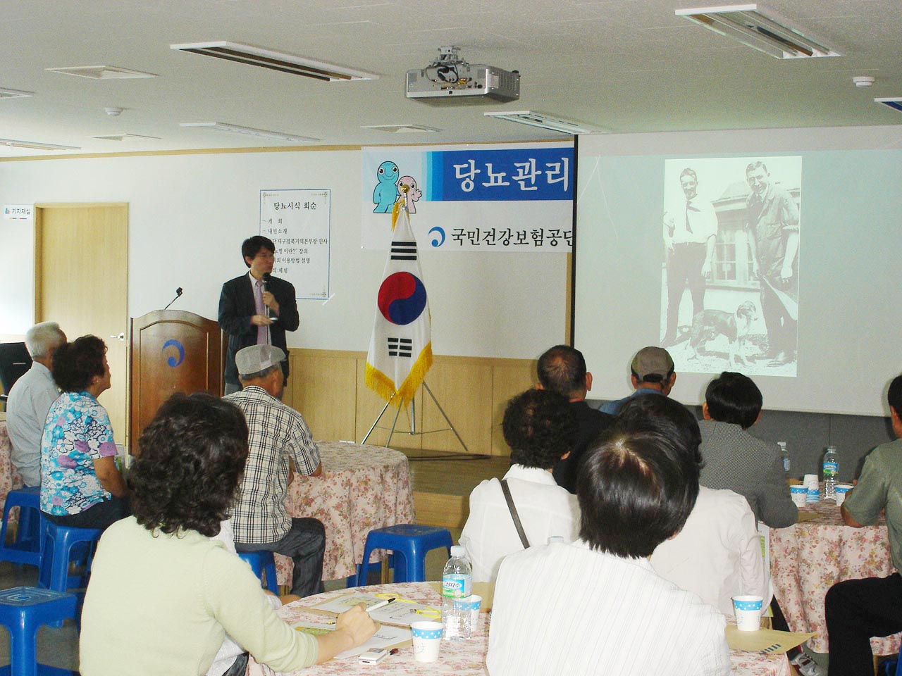 고객 향한 찾아가는 건강강좌 _ 원규장 교수 - 0DSC07484 이미지