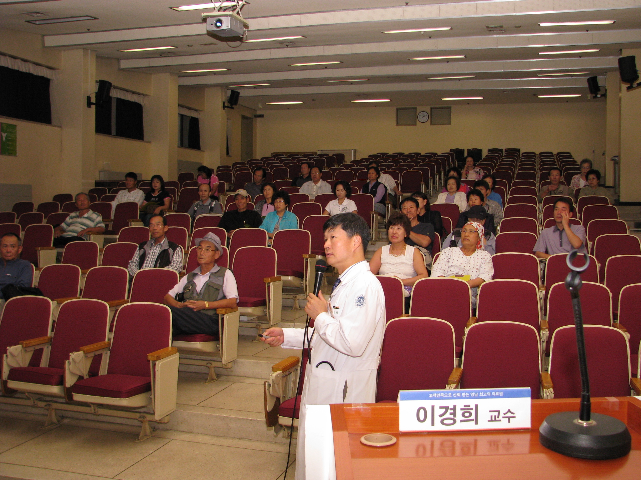 제목 : 가족과 함께하는 제81회 암교실 개최 - 0IMG_0090 이미지