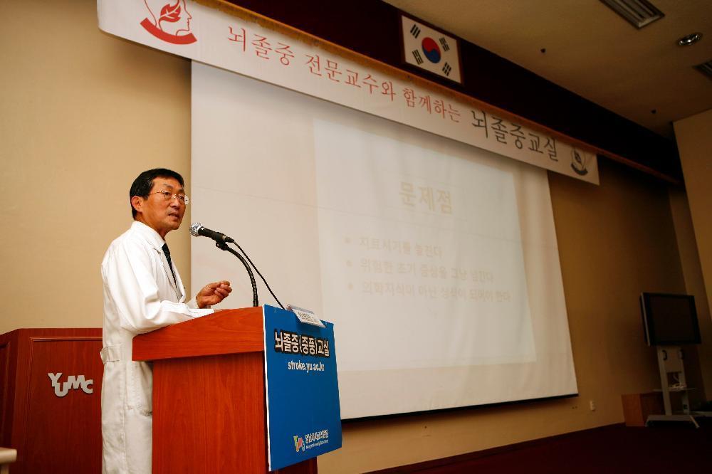 소리 없는 저격수, 뇌졸중 조심 _ 제36회 뇌졸중교실 개최 - 182 이미지