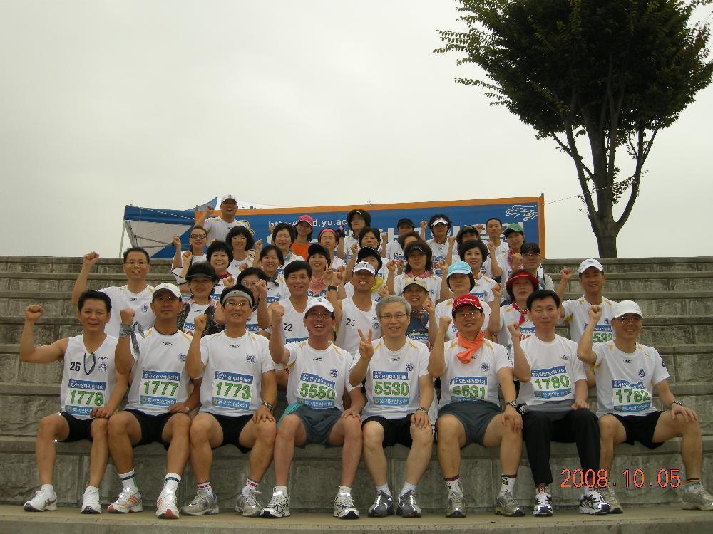 풍기인삼축제 속에 펼쳐지는 한 마음 한 뜻 화합 마라톤 - 02008%20Poonggi 이미지