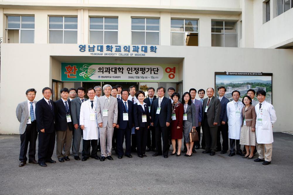 의과대학, 제2주기 전국 의과대학 인정평가 현지 실사 수검 - 평가2 이미지
