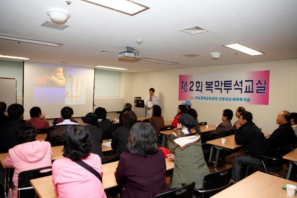 복막투석 환우 위한 건강한 겨울나기 _ 혈압 관리편 - 복막투석 이미지