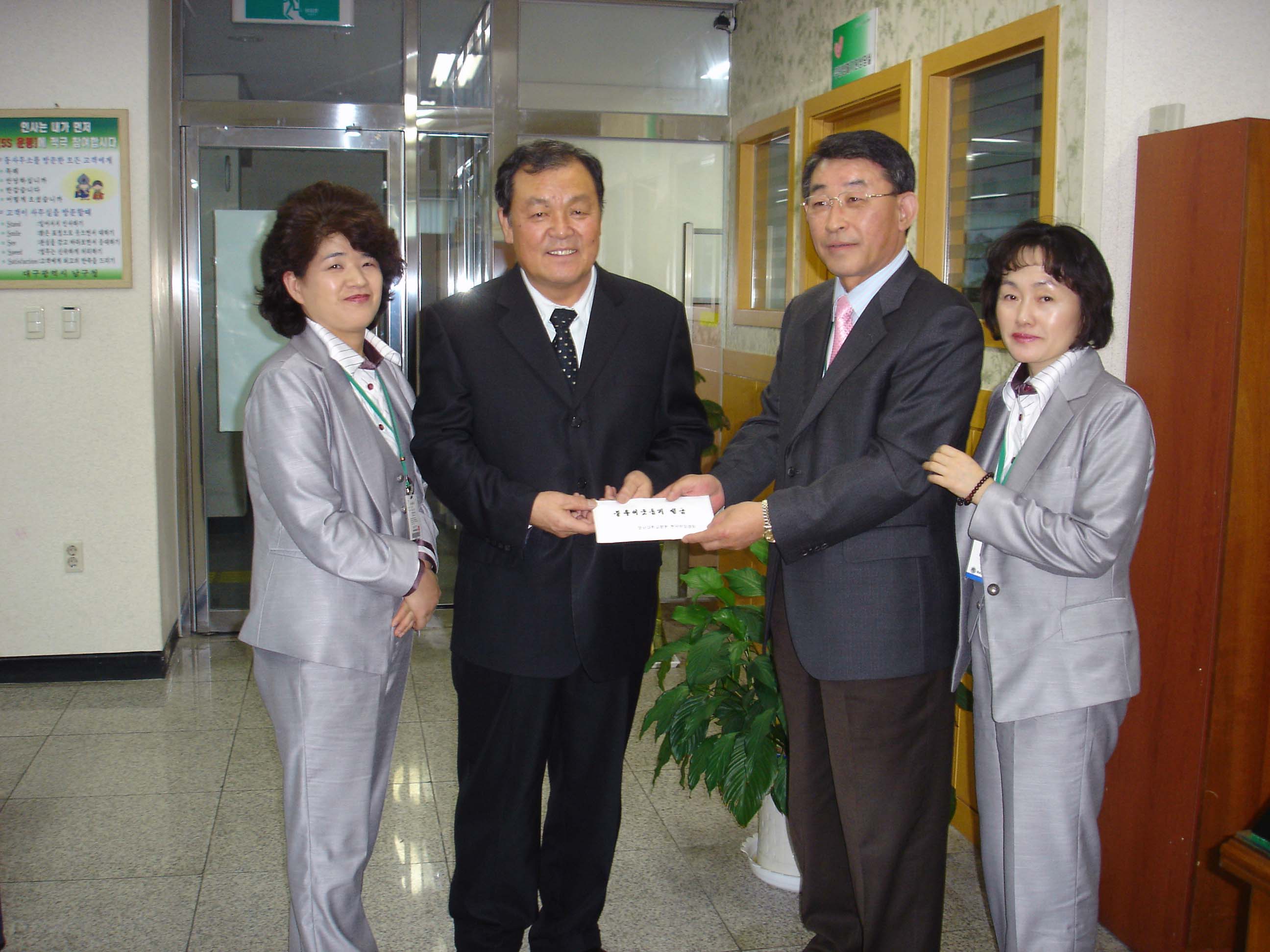 티끌모아 태산, 10원짜리 동전이 따뜻한 이웃사랑으로... - DSC02105 이미지