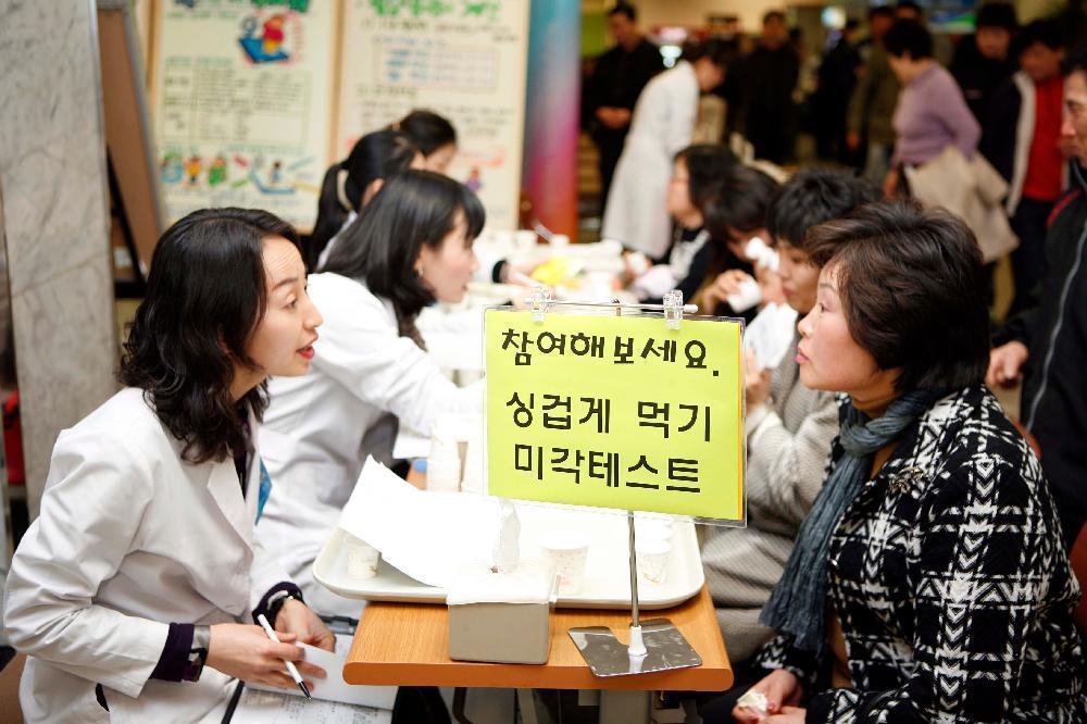 고혈압 및 비만 식사요법 전시회 개최 - 영양팀 이미지