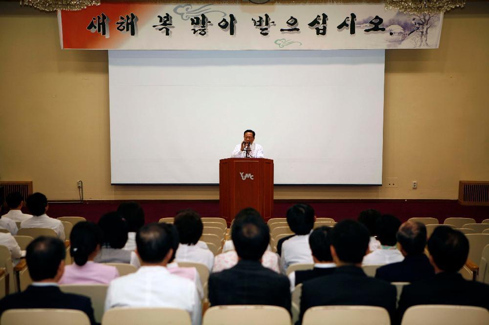 2009 기축년 새해를 여는 시무식 거행 - 시무식 이미지