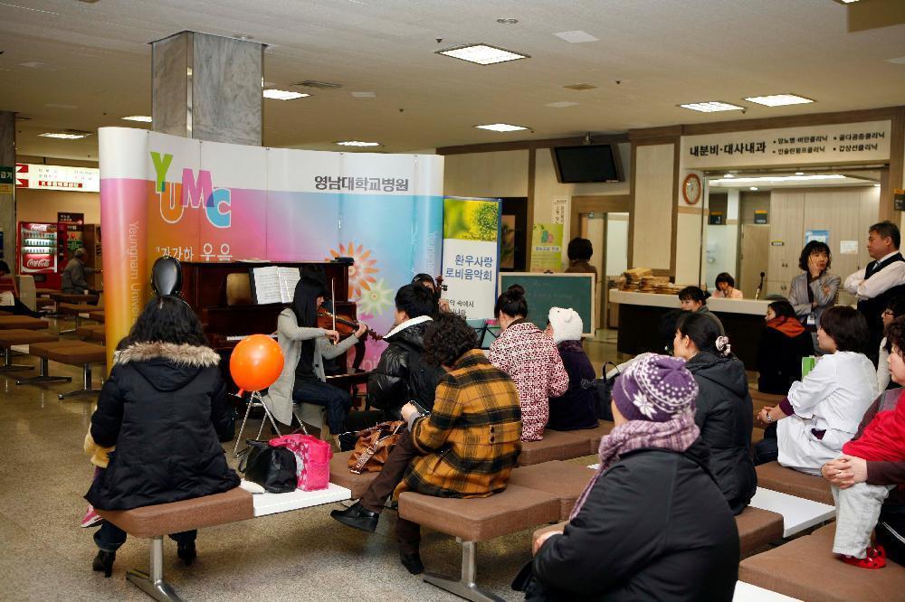 고객사랑 로비 음악회 개최 - 로비음악회 이미지