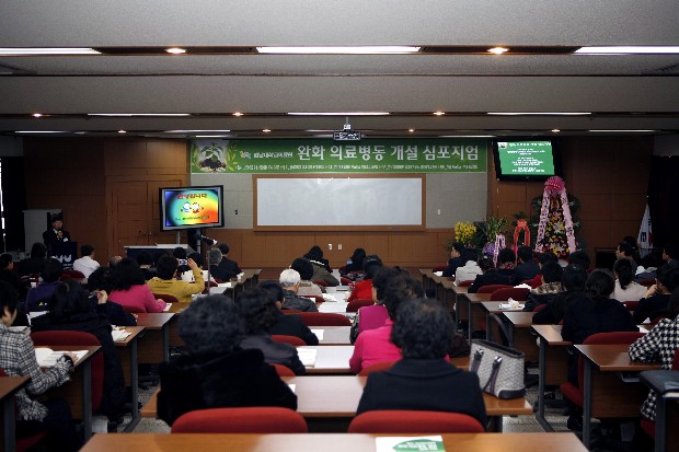 완화의료병동 새 단장 본격 가동, 개소식 및 심포지엄 개최 - 심포지움3 이미지