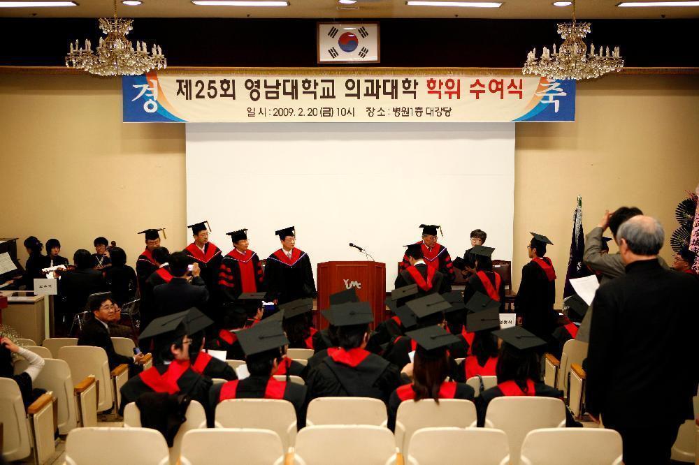 상아탑 추억 안고 더 큰 전진 다짐 - 학위수여식 이미지