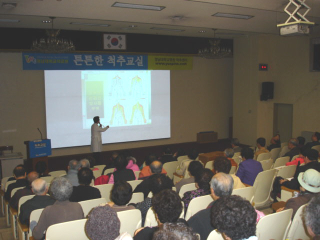 제40회 척추교실 개최 _ 안상호 교수 - 안상호교수2 이미지