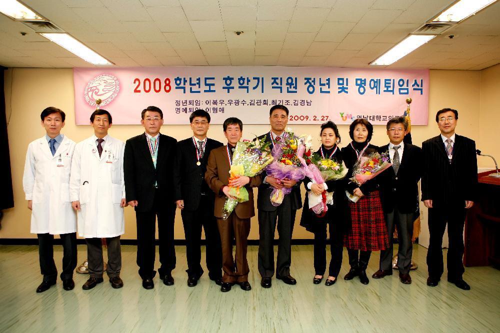 직원퇴임 맞아 석별의 정 나눠 - 퇴임식2 이미지
