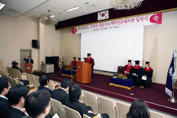 2009학년도 의과대학 의학과 진입식 및 의학전문대학원 입학식 거행 - 진입식2 이미지