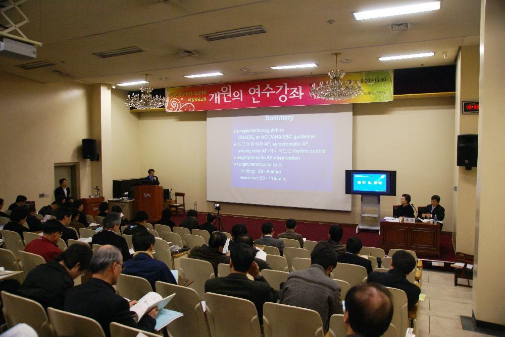2009년 가정의학과 주관 개원의 연수강좌 개최 - DSC09816 이미지