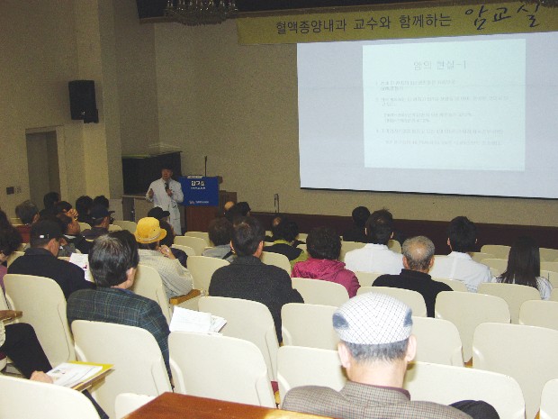 제87회 가족과 함께하는 암교실 개최 _ 이경희 교수 - 암교실2 이미지