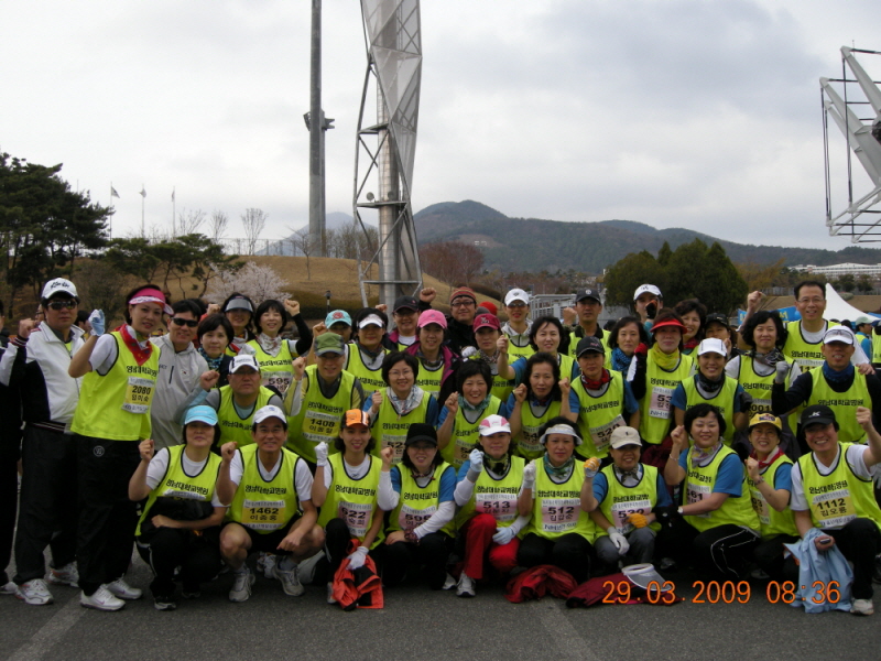 달리기동호회, 2009년 울산매일마라톤대회 참가 - DSCN0092 이미지