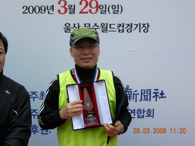 달리기동호회, 2009년 울산매일마라톤대회 참가 - DSCN0180 이미지