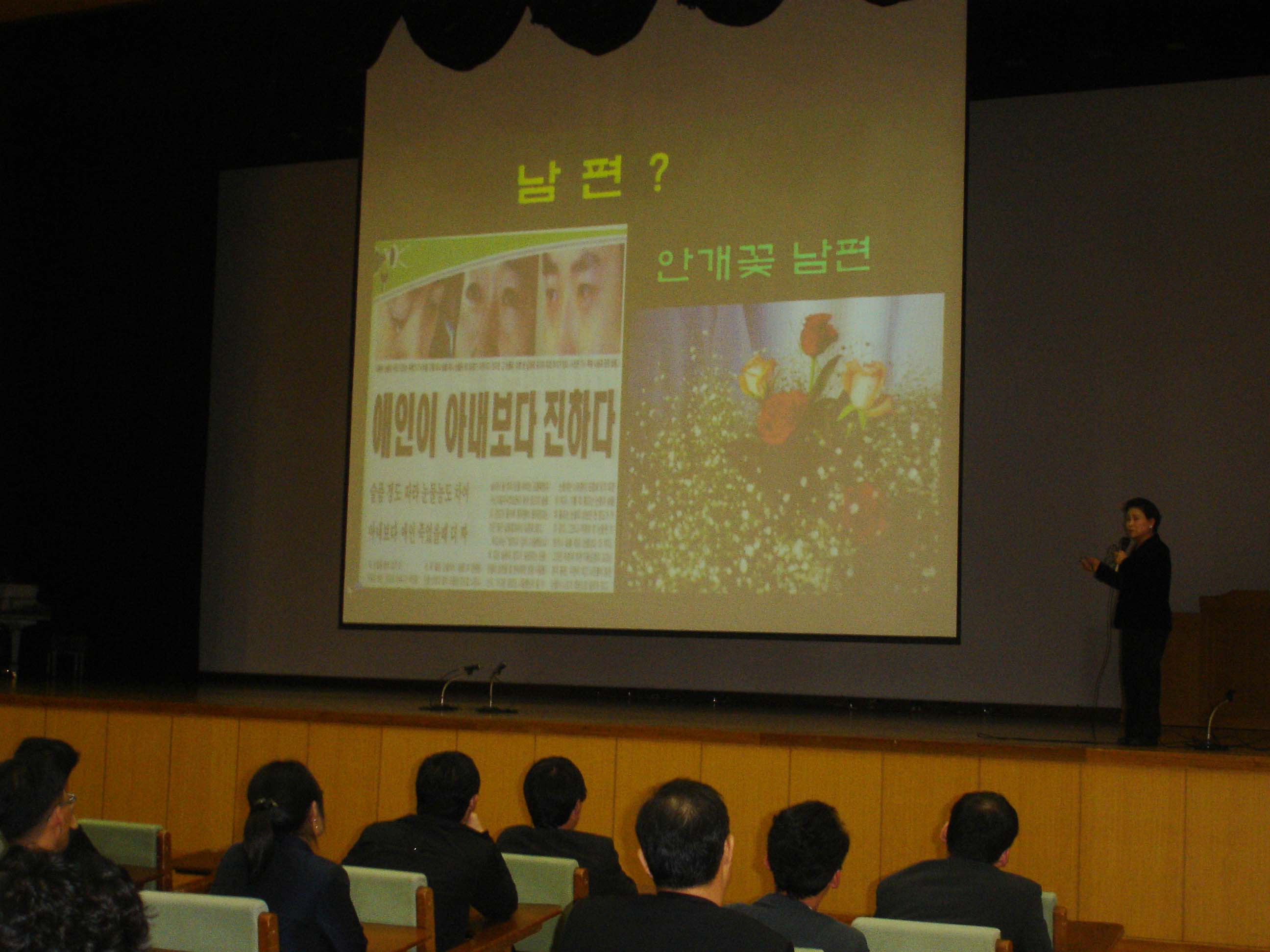 가요로 배우는 암 예방과 100세 건강 - DSC08012 이미지
