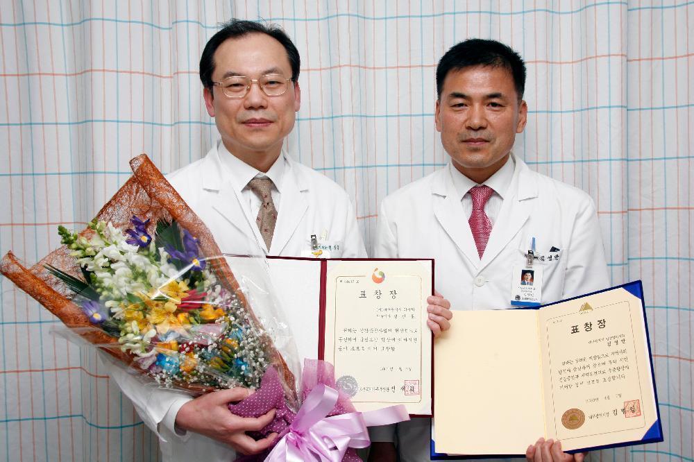 2009년 보건의 날 기념 수상한 자랑스런 YUMC인 - 표창장 이미지
