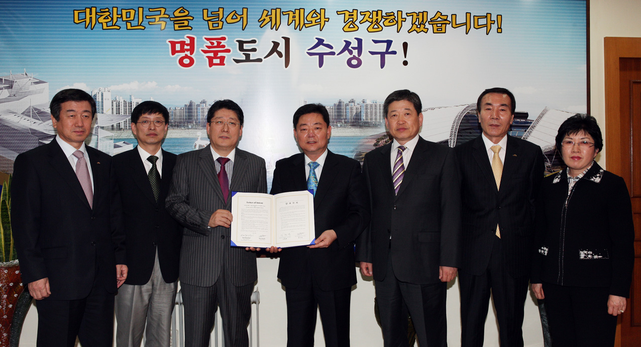대구시 수성구청과 외국인환자 유치를 위한 MOU 체결 - IMGS0086 이미지