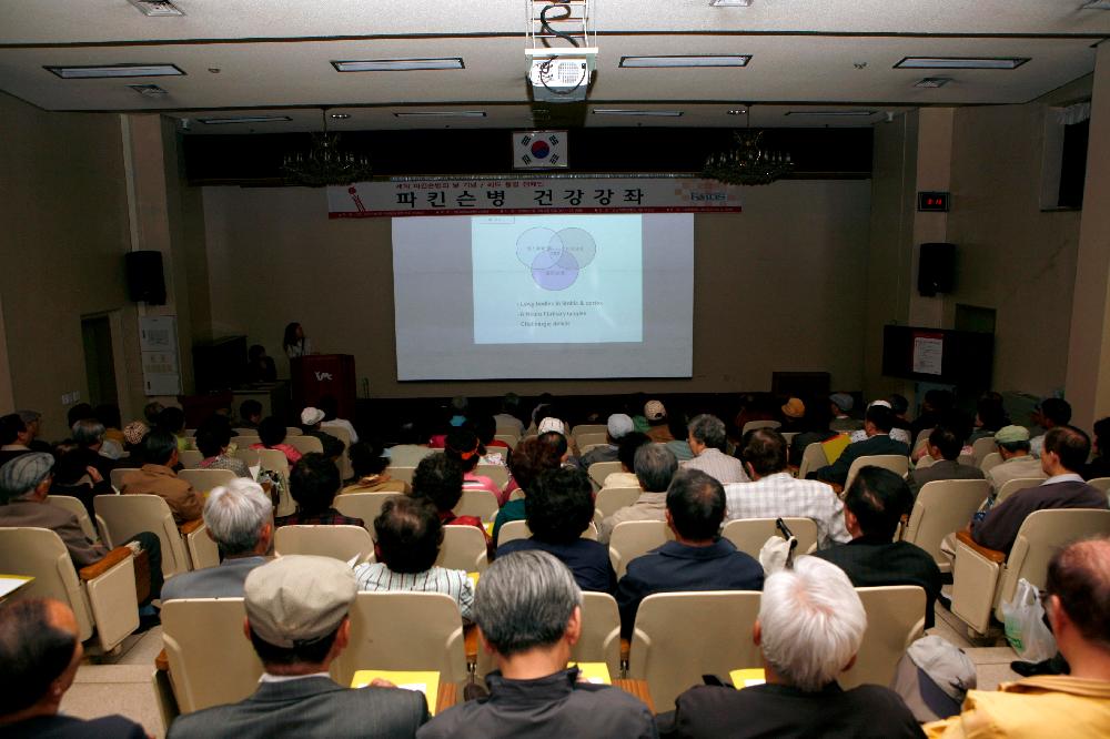 의료원 개원 30주년 기념 레드튤립 캠페인 행사 개최 - 파킨슨1 이미지