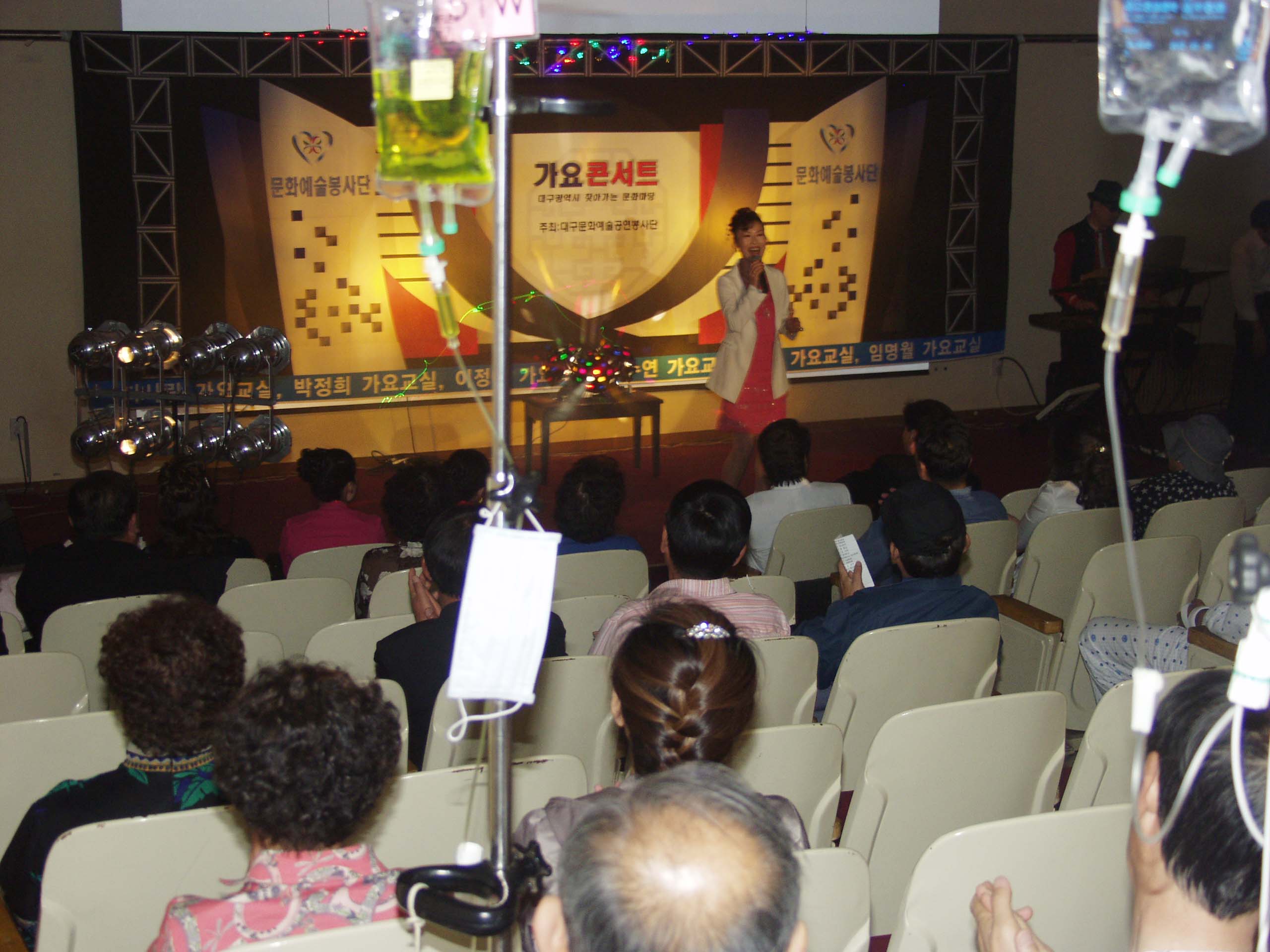 의료원 개원 30주년 기념 환우사랑 가요 콘서트 개최 - P4173543 이미지
