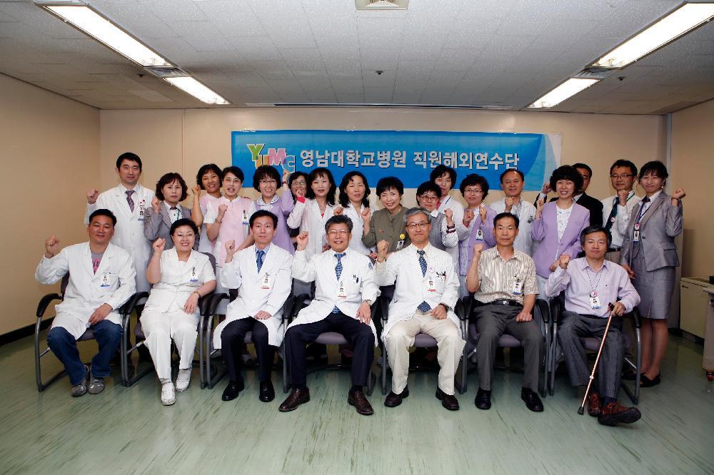 직원연수도 국제화 시대 - 발대식 이미지
