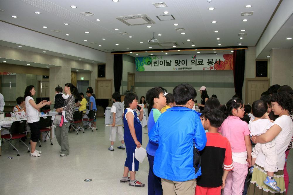 어린이날 맞이 찾아가는 의료봉사 - 남구복지관1 이미지
