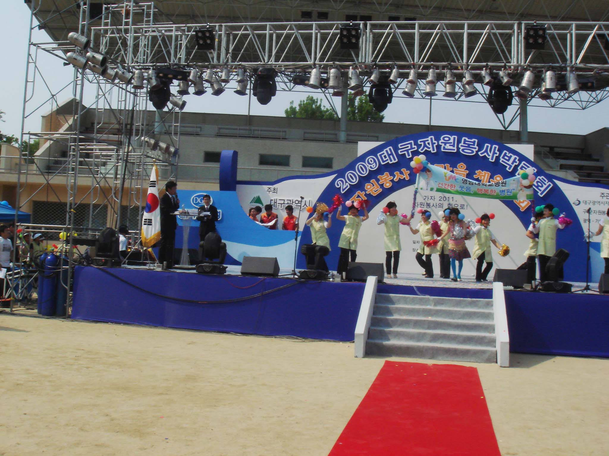 2009년 대구자원봉사박람회 참가 - DSC01265 이미지