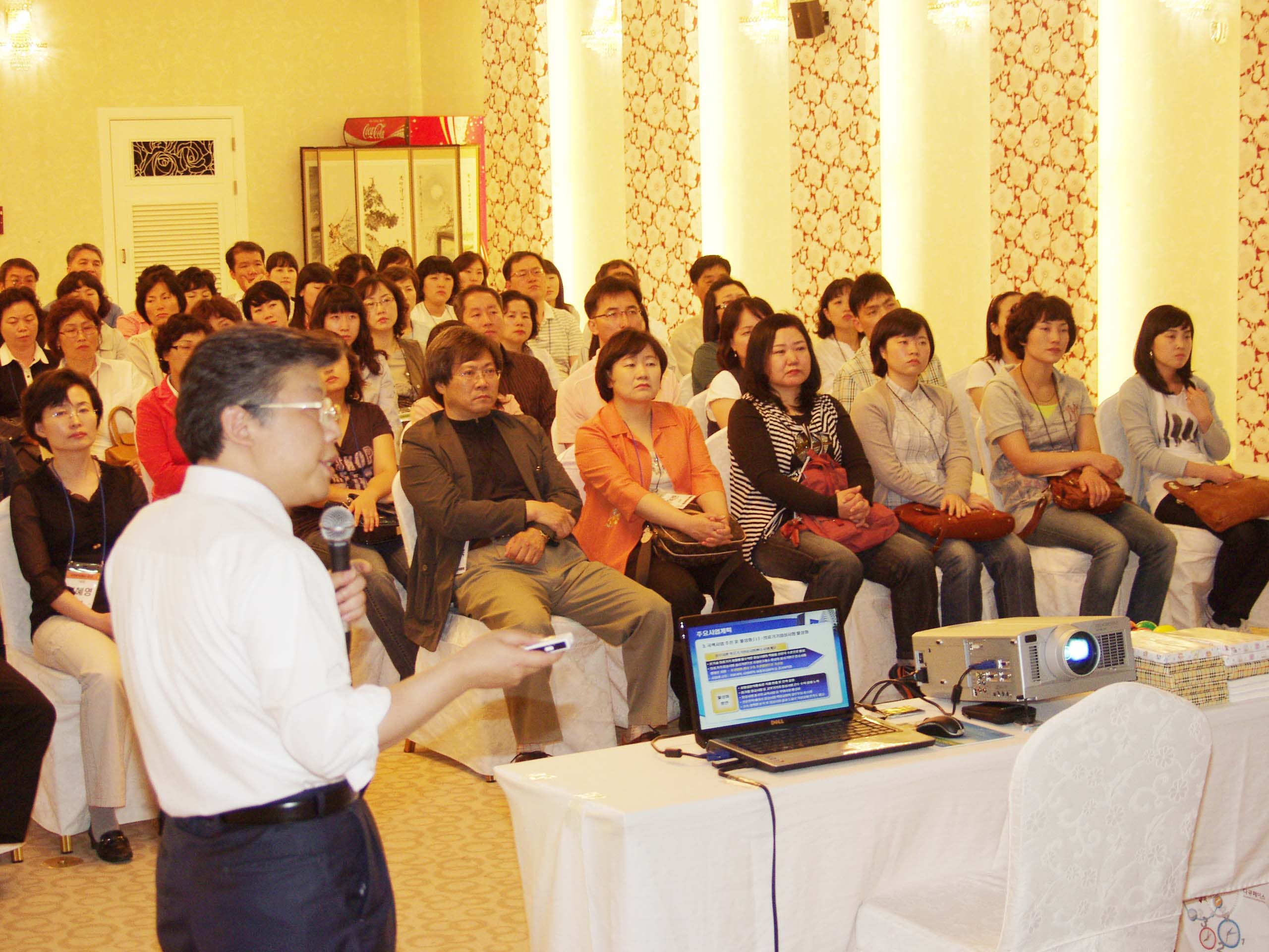 일할 맛 나는 행복병원 만들기 - 2009년 전 교직원 연수회 실시 - 2009 연수회-1 이미지