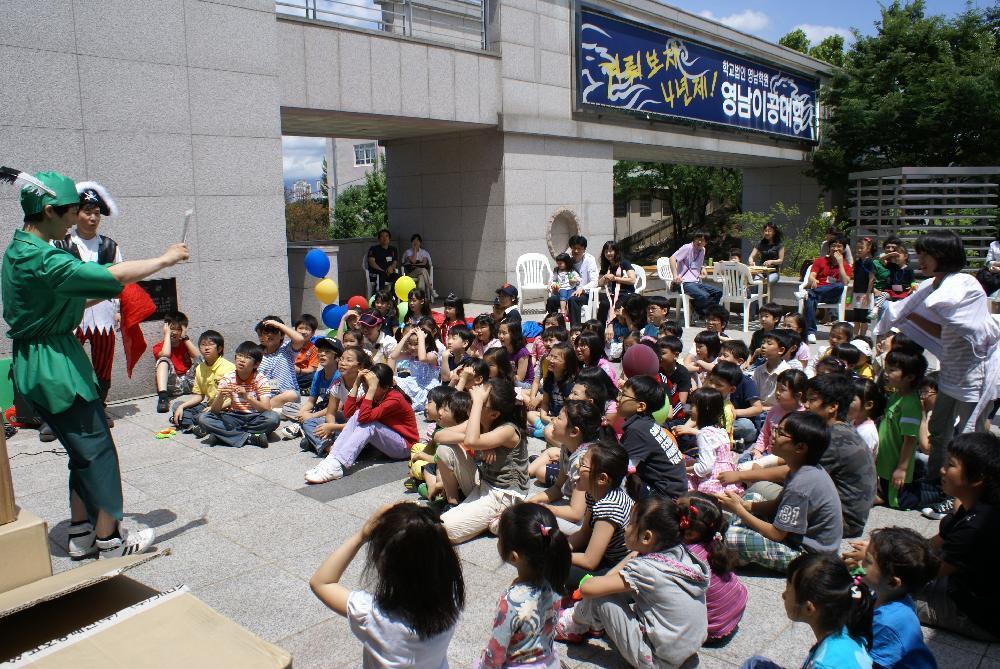의과대학 동문들 간의 화합 한마당 - DSC07372 이미지