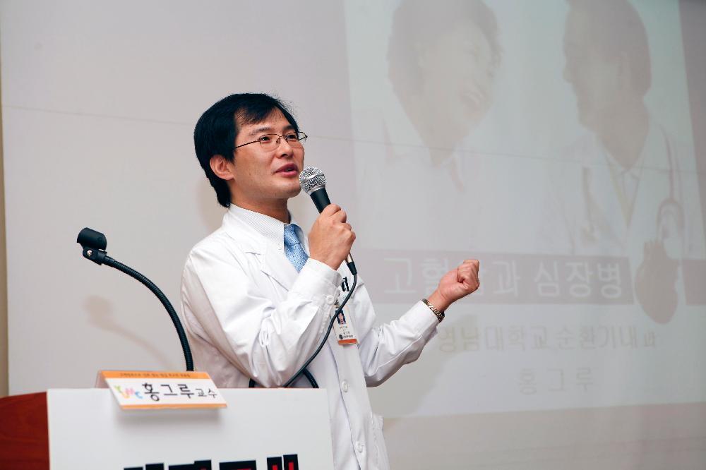 우리 가족 튼튼 심장 만들기 - 제18회 심장교실 개최 - 심장교실1 이미지