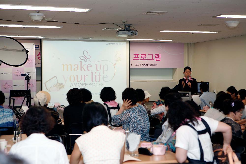 여성 암 환우 위한 외모 관리 프로그램 강좌 실시 - 외모관리 이미지