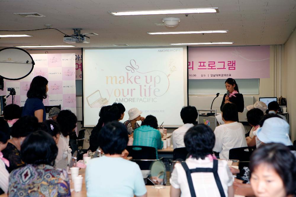 여성 암 환우 위한 외모 관리 프로그램 강좌 실시 - 외모관리1 이미지