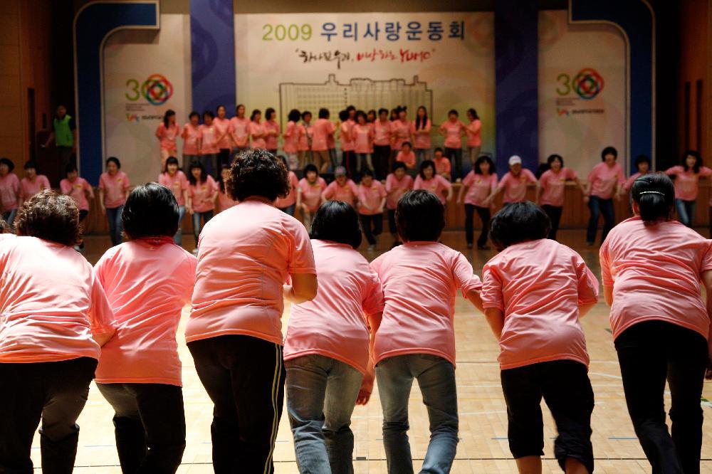 의료원 개원 30주년 기념 2009년 우리 사랑 운동회 개최 - 운동회7 이미지