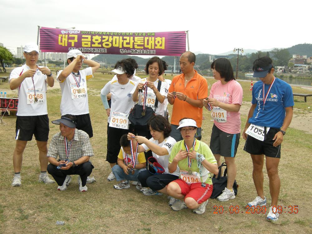 달리기동호회, 대구금호강마라톤대회 참가 - DSCN0456 이미지