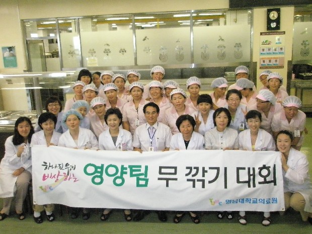 영양팀 무깎기대회 개최 - P6240057 이미지