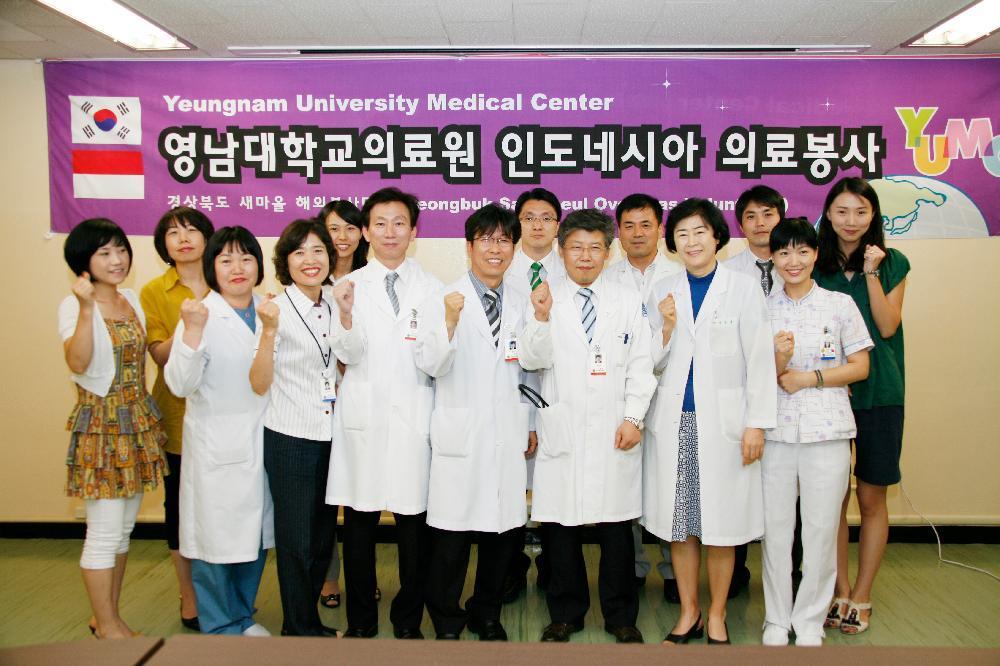 경상북도와 함께하는 대학생 새마을 해외봉사단 파견 의료봉사기관 참여 - 경상북도새마을 이미지