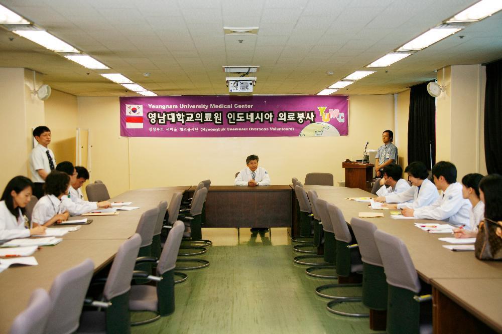 경상북도와 함께하는 대학생 새마을 해외봉사단 파견 의료봉사기관 참여 - 경상북도새마을1 이미지