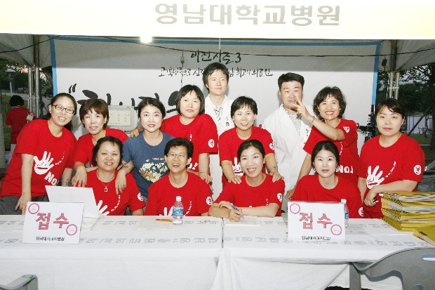 여름 폭염 이기자, 시민과 함께하는 건강 다지기 한마당 행사 - _MG_1345 이미지