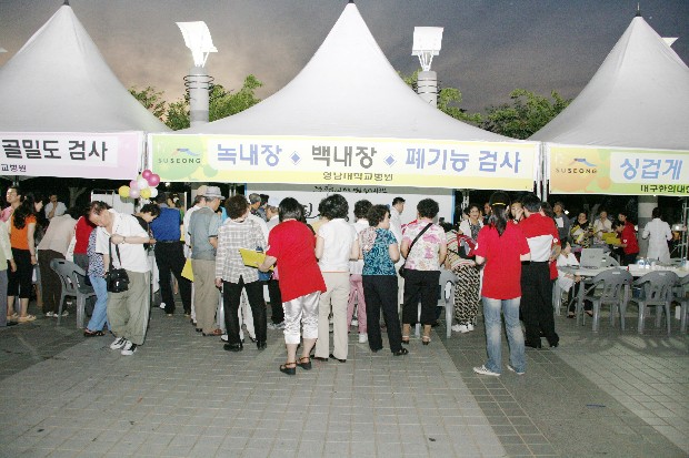 여름 폭염 이기자, 시민과 함께하는 건강 다지기 한마당 행사 - _MG_1378 이미지
