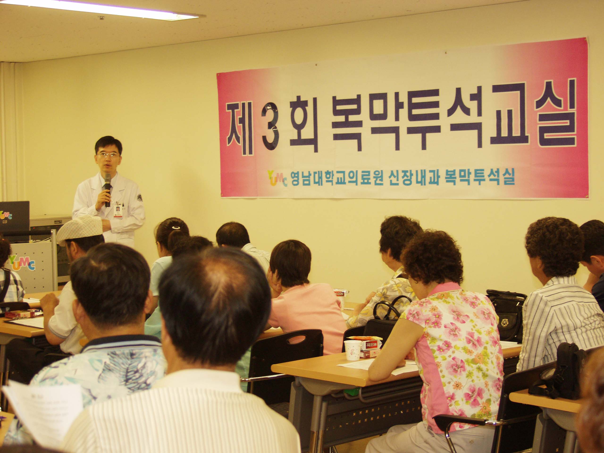복막투석 환우의 건강한 여름나기 - P7134452 이미지