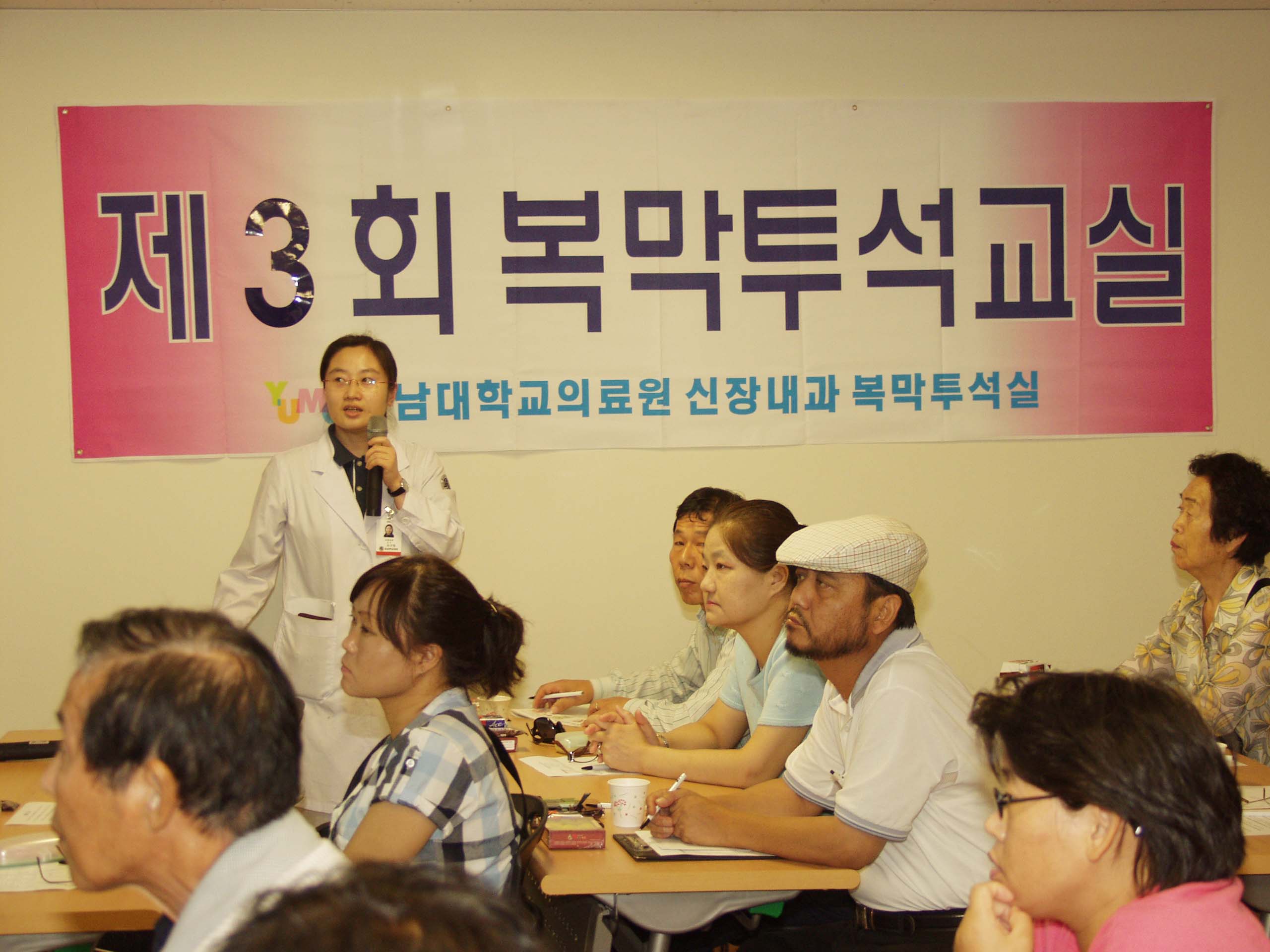복막투석 환우의 건강한 여름나기 - P7134459 이미지