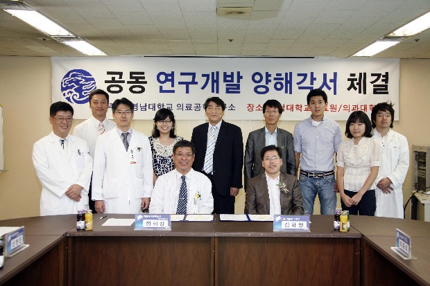 의료공학연구소, 지역 유관기관과 연구개발 MOU 체결 - MOU9 이미지