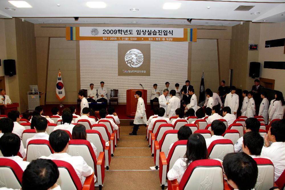 의사로서 본격적인 임상실습 첫 걸음 - 진입식1 이미지