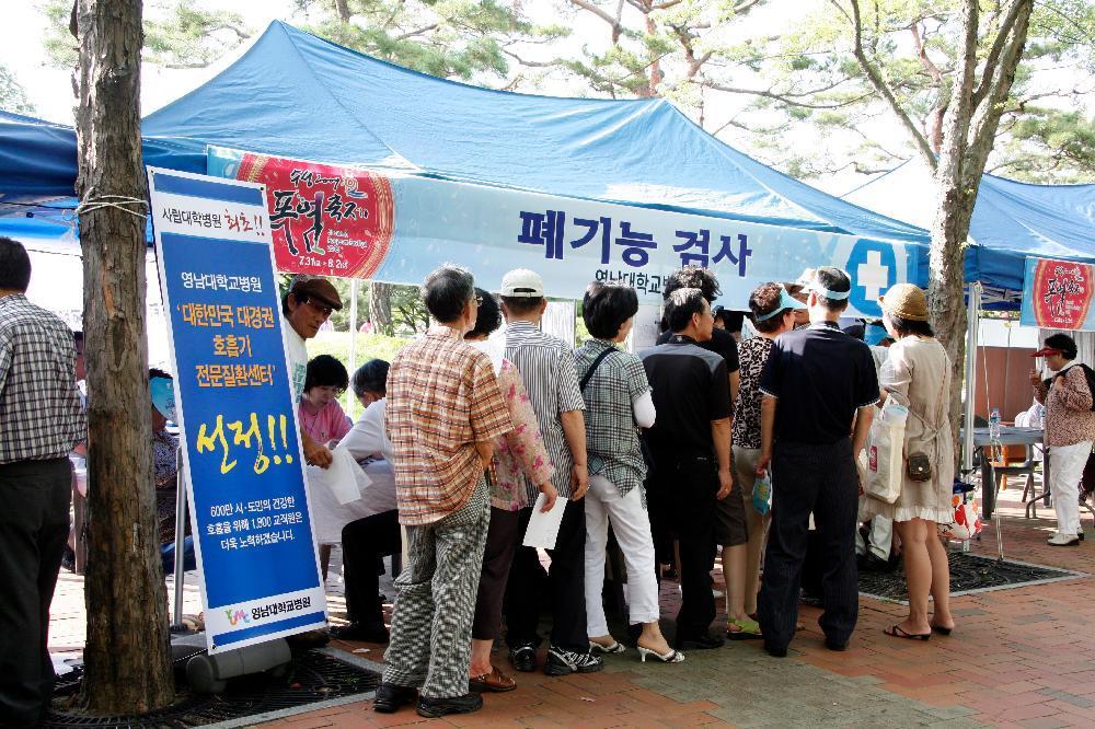 2009년 수성폭염축제 의료봉사기관 참가 - _MG_2055 이미지