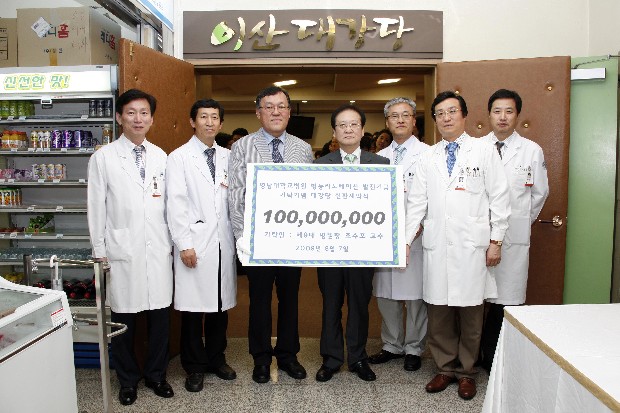 1층 대강당 현판식 및 8월 월례회 개최 - 월례회1 이미지