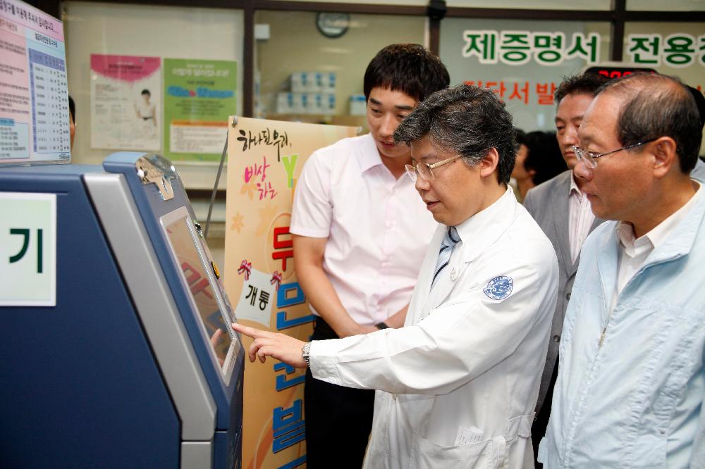 외래 진단서발급창구 옆, 무인민원발급기 설치 운영 - 무인민원발급기1 이미지