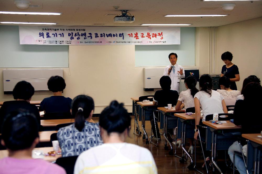의료기기 임상연구코디네이터 기본과정 교육 개설 - 의료기기임상코디 이미지